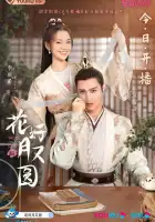  Правда или вызов смотреть онлайн сериал 1 сезон 